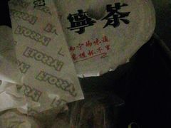 -宁茶·西宁特色奶茶(北家姓总店)