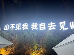 -BOILER博乐精酿(东坪山店)