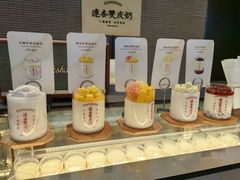 -连杏双皮奶(长沙国金店)