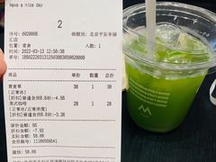 -M Stand(北京平安幸福中心店)