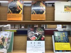 -当当书店(南百·MMGO店)