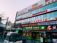 -黄寺商厦
