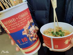 -千禧炸串(明瓦廊店)