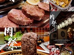 -何师烧烤Pro ·江湖川菜·小龙虾·精酿(太古里旗舰店)