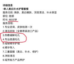 -宜肤清颜专业祛痘问题肌修护