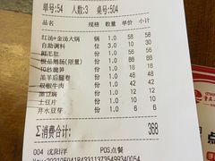 -小天鹅火锅·一线江景洪鼎旗舰店(洪崖洞店)