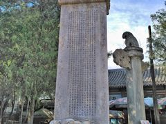 -卢沟桥文化旅游区
