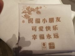 -俏江南天津时尚曲艺主题餐厅(马场道店)