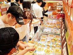 -墨茉点心局(国金街店)
