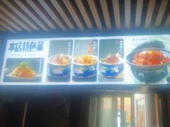 -金鸭都·老北京特色家常菜(潘家园店)