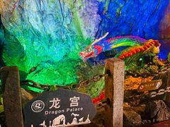 -本溪水洞
