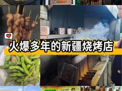 -同来顺烧烤餐厅(哈尔滨道店)