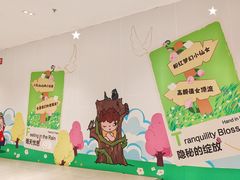 -皇城恒隆广场