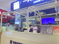-一只酸奶牛(大融城店)