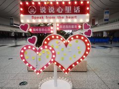 -沈阳南站