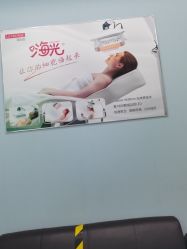 -北京楚诺医疗美容