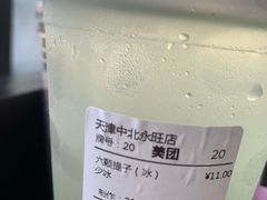 -鲜果时间(中北永旺店)