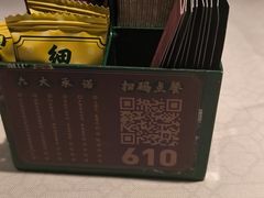 -大鸽饭(岗顶店)