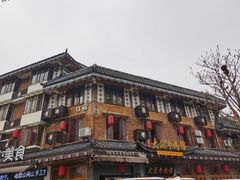 门面-大众跷脚牛肉馆·非遗传承单位(峨眉山店)