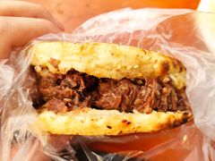 -老西关黄老太牛肉烧饼