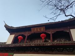 -汇龙潭