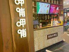 -呷哺呷哺(万达新世界店)