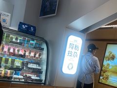 -Blueglass酸奶(华贸购物中心店)