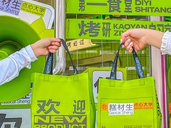 -糕材生•糕点•生日蛋糕(钟楼街店)