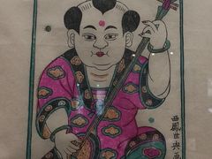 -陕西省美术博物馆