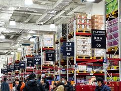 -山姆会员商店(亦庄创意生活广场店)