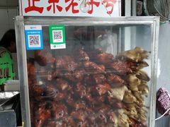-巴子烤鸭