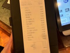 账单-上海和平饭店龙凤厅 Dragon Phoenix