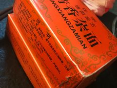 -有料儿铜锅(白堤路店)