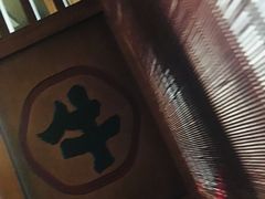 -牛道·和牛九食(市府恒隆广场店)