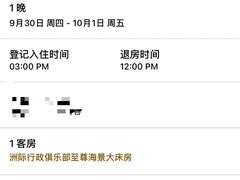 -深圳大梅沙京基洲际度假酒店