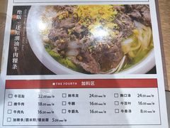 -狮头牌卤味研究所·卤味饭(花城汇南区店)