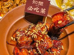 -知楚•精致湖北菜(武商MALL店)