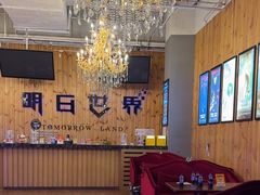 -明日世界密室轰趴·剧本桌游·箭馆团建(国贸店)