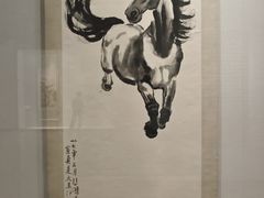 -徐悲鸿纪念馆