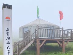 -龙里油画大草原旅游区