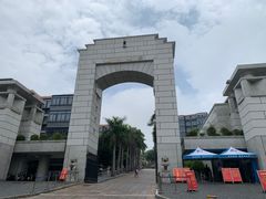 -厦门大学(思明校区)