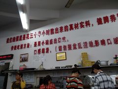 大堂-南记食粥坊·宵夜大排档(岭南分店)