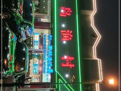 -海岛渔村大酒店(云霄路店)