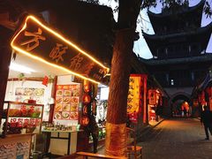 门面-小陈方酥锅盔(古城总店)