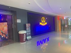 -万达影城(贵阳观山湖万达IMAX店)