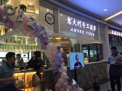 -C'è Amore爱意(亿合城店)