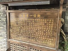 -杭州宋城