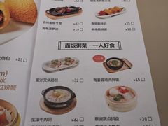 -蔡澜点心·粤菜(丽泽天街店)