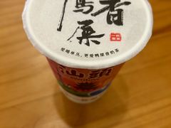 -一杯潮茶·专注潮汕茶饮(金禧花园店)