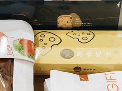 -LOVEGIFT爱礼(八佰伴店)
